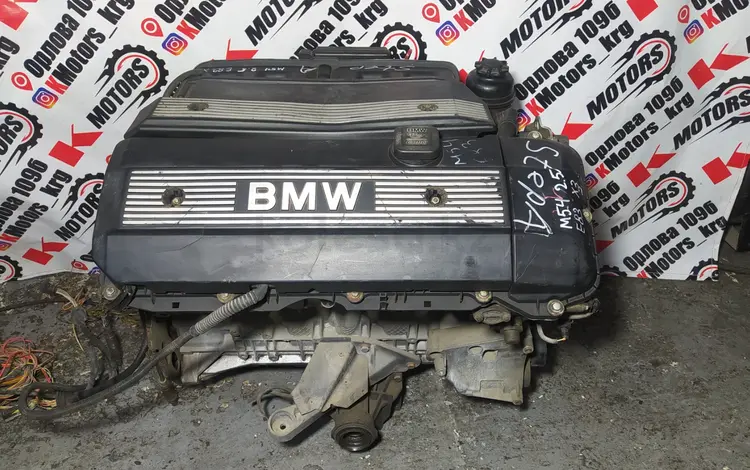 Двигатель BMW M54B25 M52B25TU m54 m52 2.5 за 380 000 тг. в Караганда