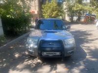 Subaru Forester 2007 года за 6 000 000 тг. в Алматы