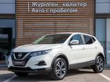 Nissan Qashqai 2021 года за 9 490 000 тг. в Алматы
