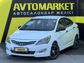 Hyundai Solaris 2015 года за 4 150 000 тг. в Семей