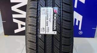 Yokohama Geolandar CV G058 235/55R18 100V за 55 300 тг. в Алматы