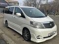 Toyota Alphard 2005 годаүшін6 200 000 тг. в Атырау