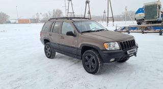 Jeep Grand Cherokee 2001 года за 5 300 000 тг. в Ушарал