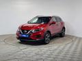 Nissan Qashqai 2021 годаүшін9 890 000 тг. в Алматы