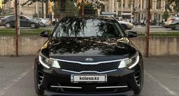 Kia Optima 2016 года за 6 200 000 тг. в Шымкент