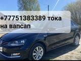 Volkswagen Polo 2009 года за 1 000 000 тг. в Шемонаиха