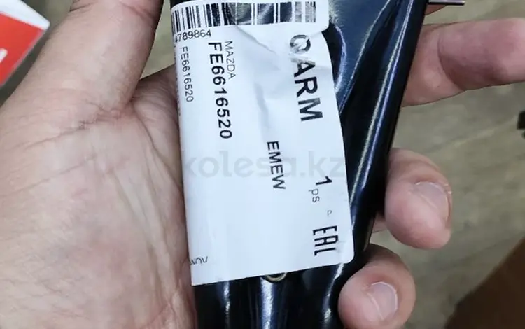 Вилка сцепления за 22 000 тг. в Алматы