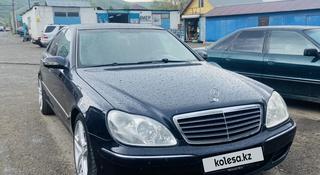 Mercedes-Benz S 500 2003 года за 6 500 000 тг. в Алматы