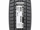 225/55 R18үшін29 500 тг. в Алматы
