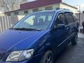 Mazda MPV 2000 года за 2 600 000 тг. в Алматы – фото 2