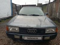 Audi 80 1988 годаүшін650 000 тг. в Кокшетау