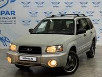 Subaru Forester 2003 годаfor4 900 000 тг. в Талдыкорган