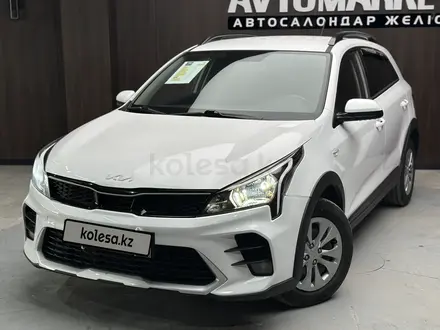 Kia Rio 2022 года за 7 500 000 тг. в Актобе
