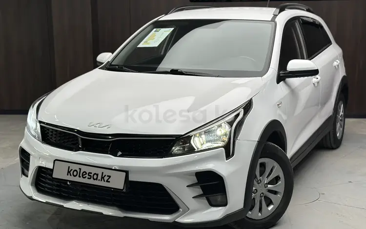Kia Rio 2022 года за 7 500 000 тг. в Актобе