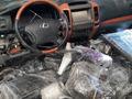 Авто Разбор "Barys Auto" Запчасти на Lexus GX470 в Павлодар – фото 5