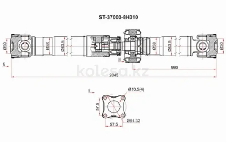 Вал карданный за 121 250 тг. в Шымкент