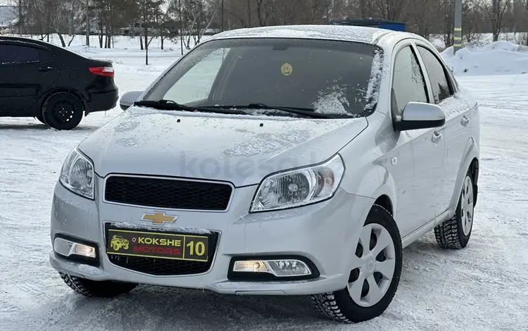 Chevrolet Nexia 2022 года за 6 600 000 тг. в Костанай