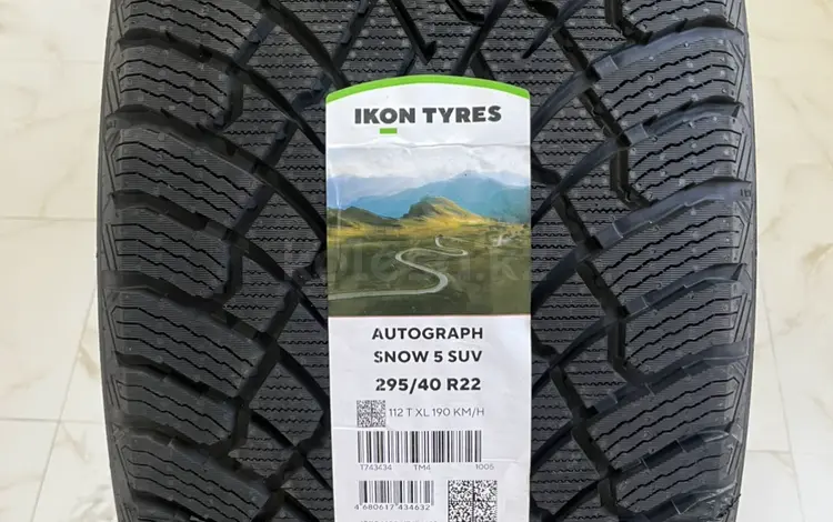 Ikon Tyres (Nokian) 295/40 R22үшін230 000 тг. в Астана