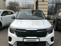 Kia Seltos 2024 года за 9 700 000 тг. в Алматы