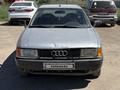 Audi 80 1990 года за 550 000 тг. в Астана