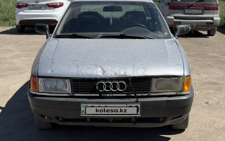 Audi 80 1990 года за 550 000 тг. в Астана