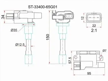 Катушка зажигания за 7 050 тг. в Алматы