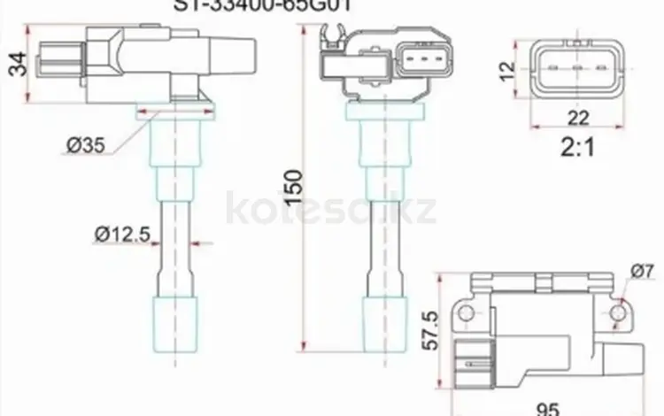 Катушка зажигания за 7 050 тг. в Алматы