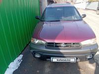 Subaru Outback 1996 годаүшін2 450 000 тг. в Алматы