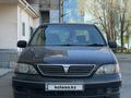 Toyota Vista 1998 годаүшін2 550 000 тг. в Усть-Каменогорск