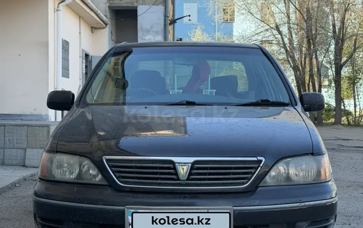 Toyota Vista 1998 годаүшін2 550 000 тг. в Усть-Каменогорск
