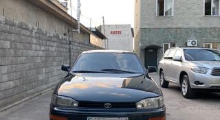 Toyota Camry 1993 года за 1 900 000 тг. в Алматы