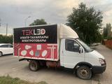 ГАЗ ГАЗель 2007 годаүшін3 500 000 тг. в Костанай – фото 5
