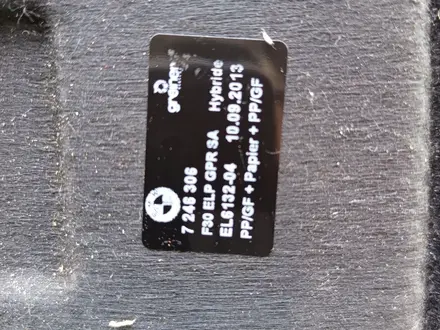 BMW F30 пол багажника за 40 000 тг. в Астана – фото 3