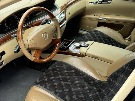 Mercedes-Benz S 500 2009 года за 8 300 000 тг. в Алматы – фото 14
