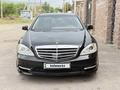 Mercedes-Benz S 500 2009 года за 8 300 000 тг. в Алматы – фото 3