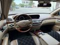 Mercedes-Benz S 500 2009 года за 8 300 000 тг. в Алматы – фото 10
