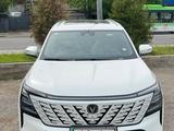 Changan CS75 Plus 2025 года за 10 200 000 тг. в Шымкент – фото 2