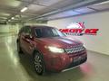 Land Rover Discovery Sport 2021 годаүшін13 900 000 тг. в Астана