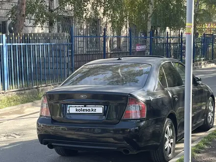 Subaru Legacy 2005 года за 4 500 000 тг. в Алматы – фото 15