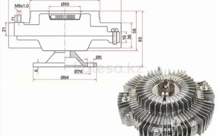 Вискомуфта за 31 150 тг. в Караганда