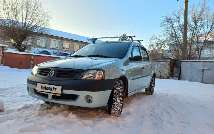 Renault Logan 2008 года за 3 300 000 тг. в Петропавловск