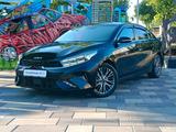 Kia Cerato 2022 года за 9 490 000 тг. в Алматы