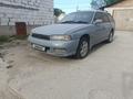 Subaru Legacy 1996 годаүшін1 000 000 тг. в Алматы