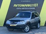 Chevrolet Niva 2015 годаfor3 950 000 тг. в Уральск