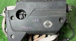 Двигатель контрактный Nissan Teana L33 QR25 из Японииүшін50 000 тг. в Астана – фото 2