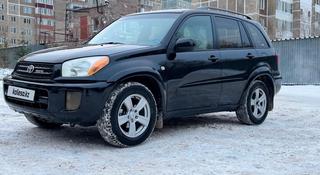 Toyota RAV4 2004 года за 5 200 000 тг. в Астана