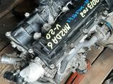 Двигатель на Mazda 2.0, из Японии за 380 000 тг. в Алматы – фото 2