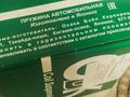 Пружины задние (усиленные)үшін50 000 тг. в Астана – фото 3