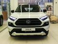 Toyota RAV4 2024 годаfor16 100 000 тг. в Алматы – фото 2