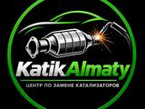 Ремонт глушителя, установка катализатора в Алматы